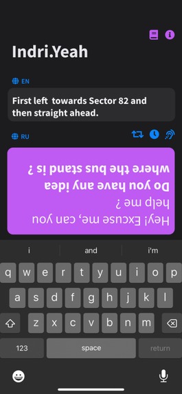 Indri.yeah – screenshot 4