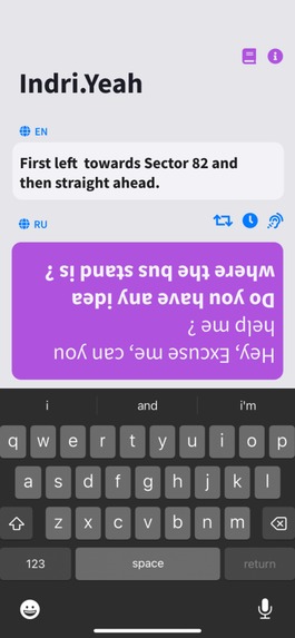 Indri.yeah – screenshot 5