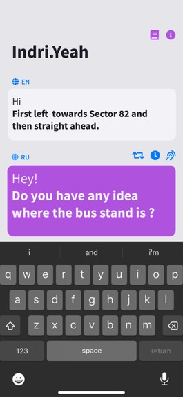 Indri.yeah – screenshot 6