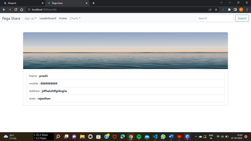 Pega share – screenshot 5
