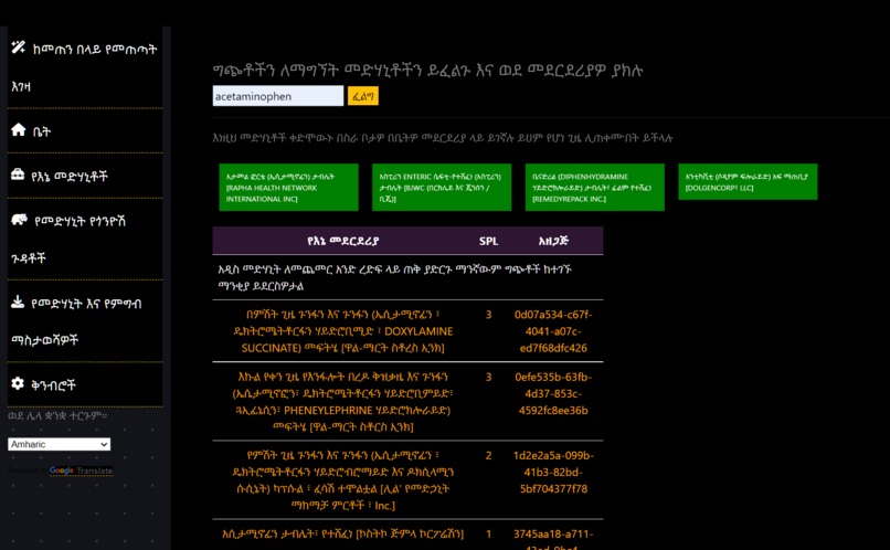 Overdose Protection – screenshot 16