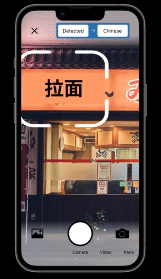 Wanderer – screenshot 2