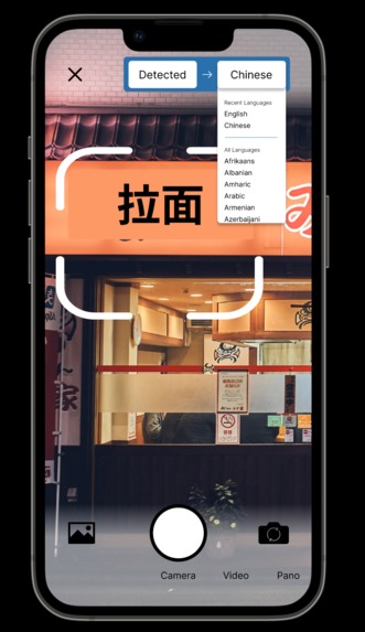 Wanderer – screenshot 3