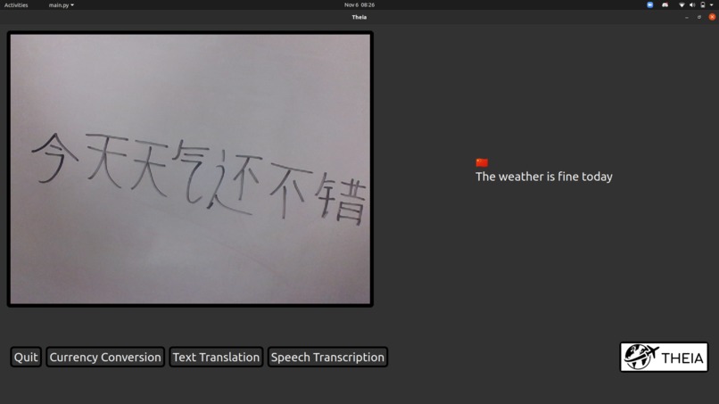 Theia – screenshot 1