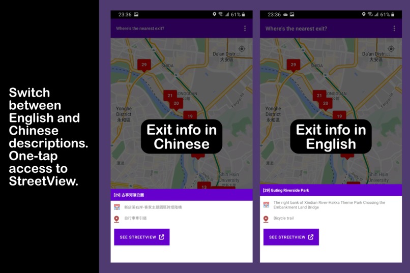 Taipei Riverside Bike Exits – screenshot 2