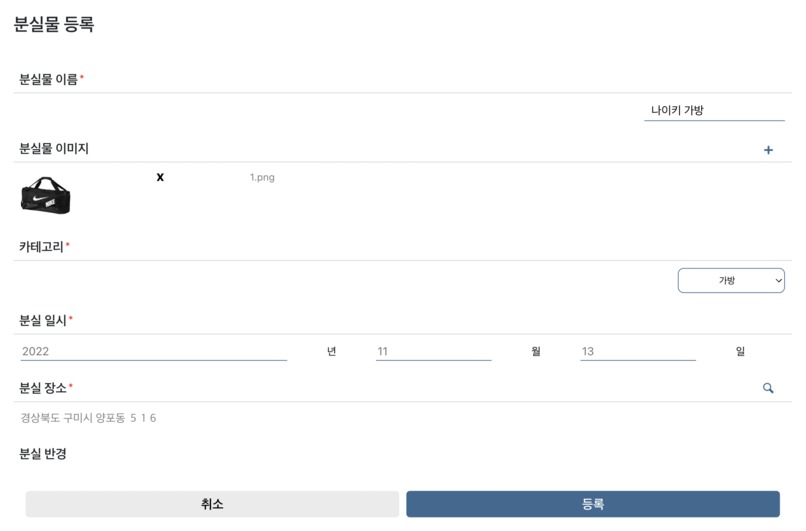 bunseubdang(분습당) – screenshot 2