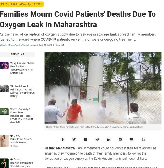 Oxygen Leak Detector – screenshot 6