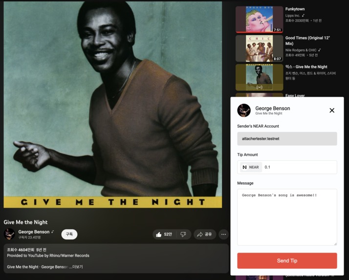 Near Attacher – screenshot 1