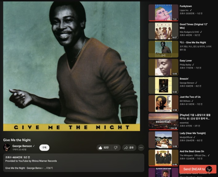 Near Attacher – screenshot 2