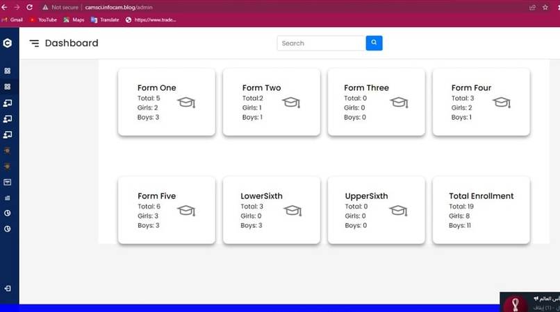 School Management system  – screenshot 1