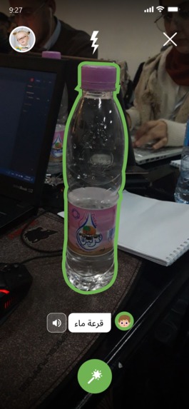 Memo (Ninja Turtles) – screenshot 2