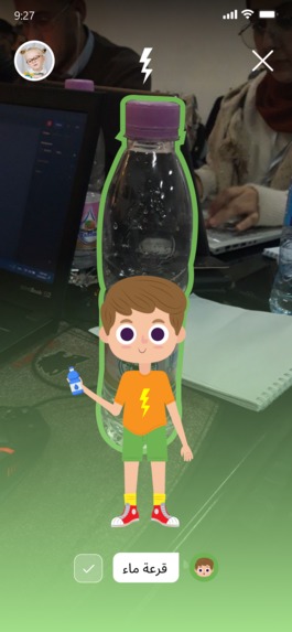 Memo (Ninja Turtles) – screenshot 3