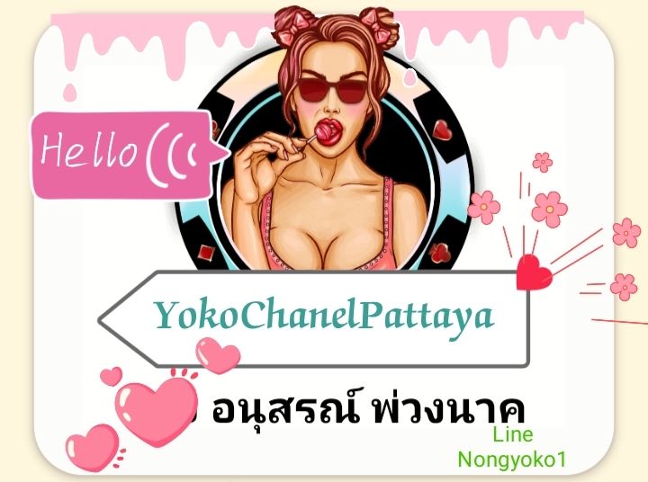 Yokopattaya – screenshot 1