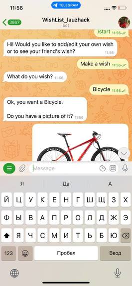 Wishlist – screenshot 2