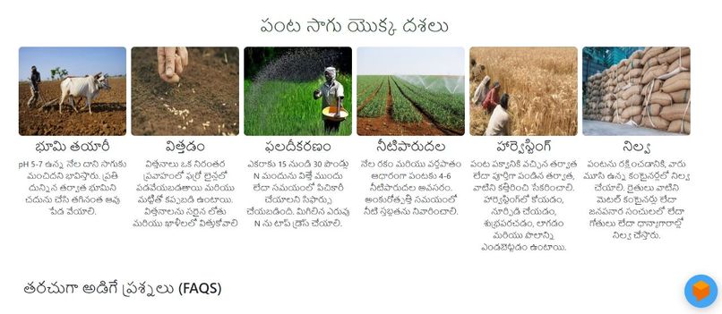 ASK AGRIEXPERT – screenshot 7