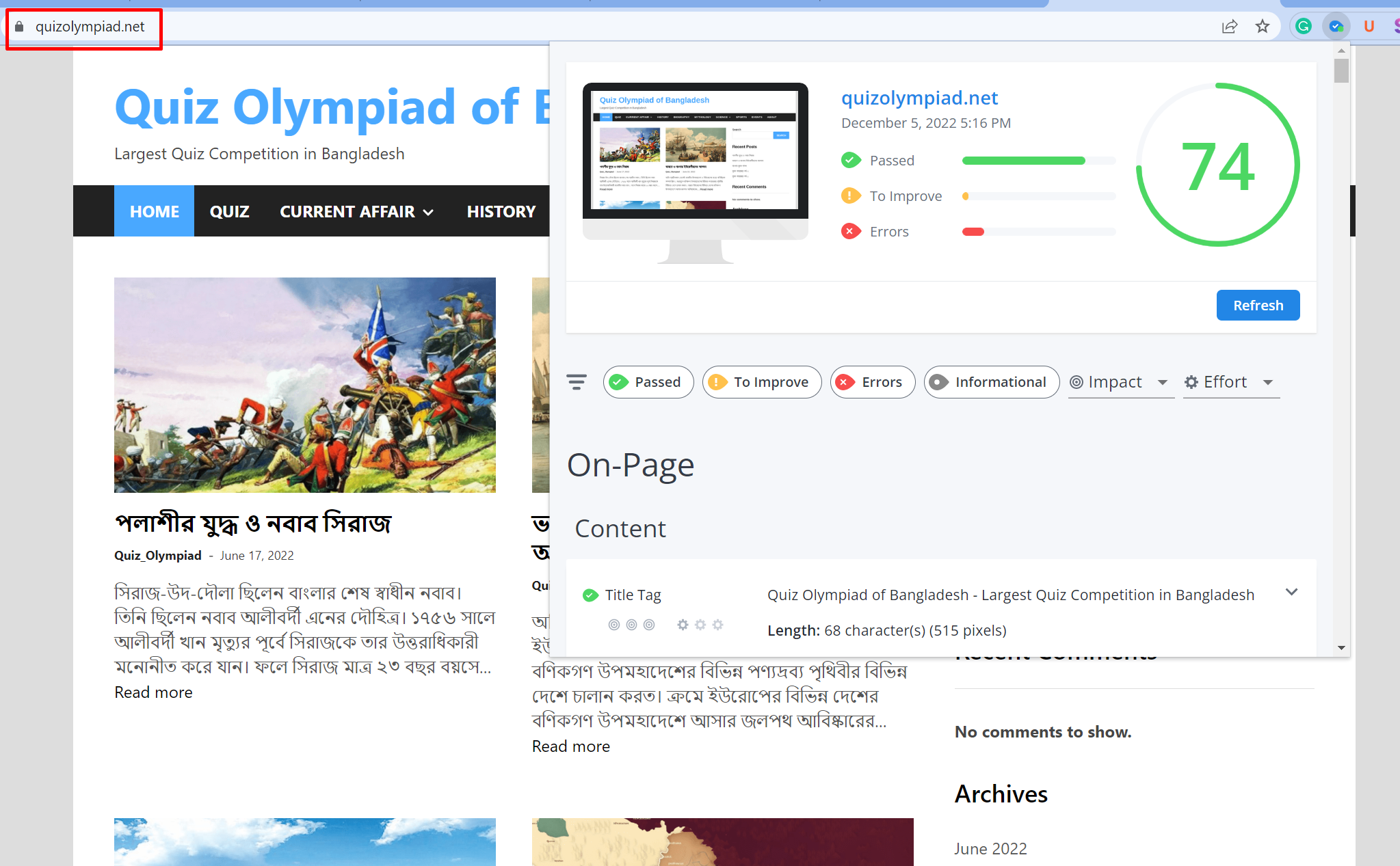 Quiz Competition in Bangladesh Devpost