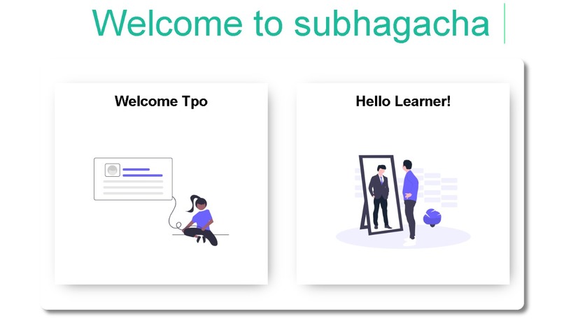 Subhagacha - Time management and productivity tool – screenshot 1