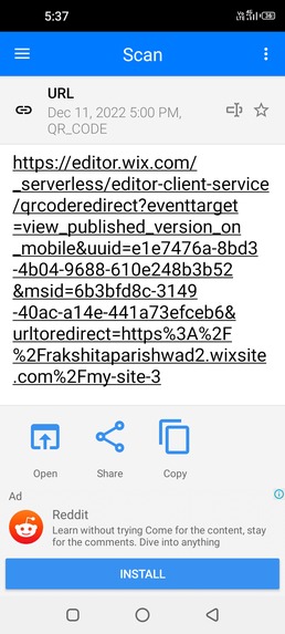 Cyber security – screenshot 1