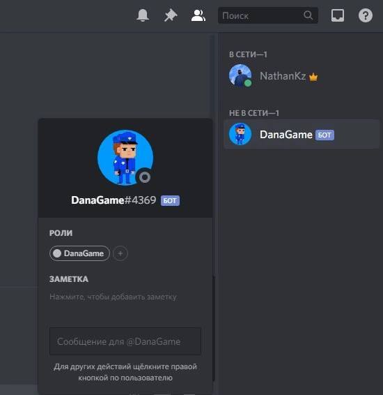 DanaBilim – screenshot 1