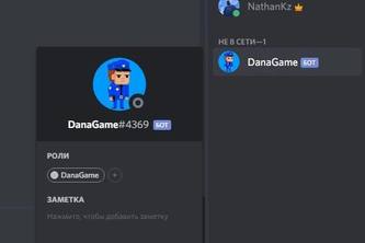 DanaBilim