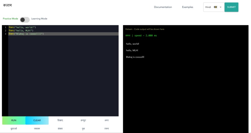Hello, World! – screenshot 1