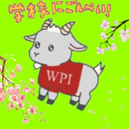 Gakkou ni Gompei! (Gompei Goes to School!) – screenshot 1