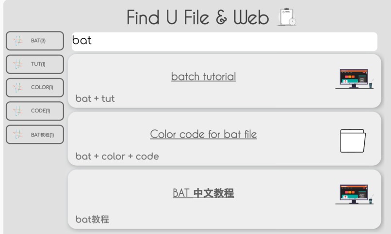 FileU – screenshot 6