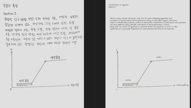 EDU Everywhere – screenshot 6