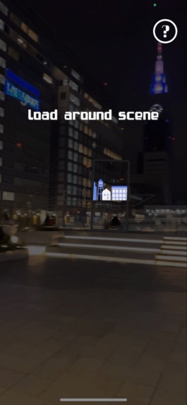 LOOK BACK – screenshot 1