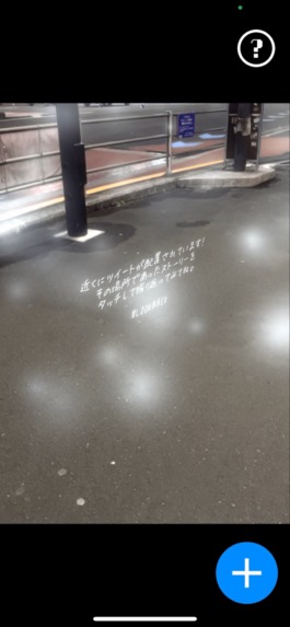 LOOK BACK – screenshot 2