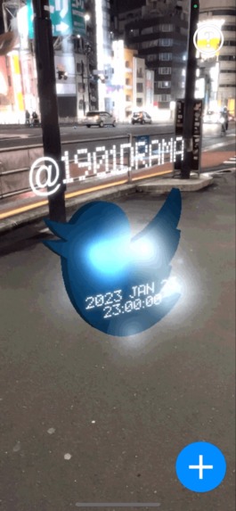 LOOK BACK – screenshot 3