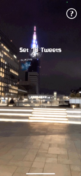 LOOK BACK – screenshot 4