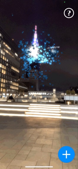 LOOK BACK – screenshot 5