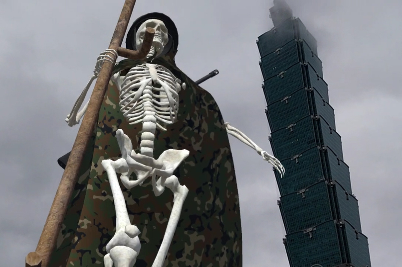 Taiwan Geopolitical Risk – screenshot 1