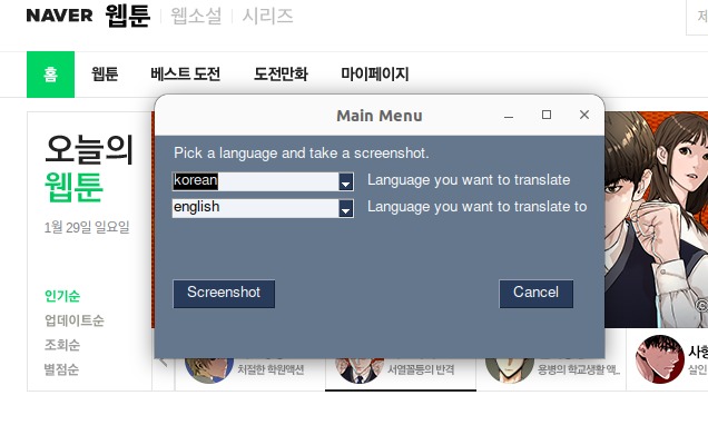 LetterTranslettor – screenshot 1