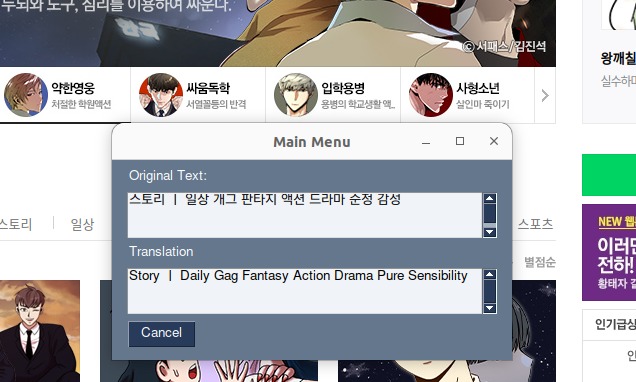 LetterTranslettor – screenshot 2