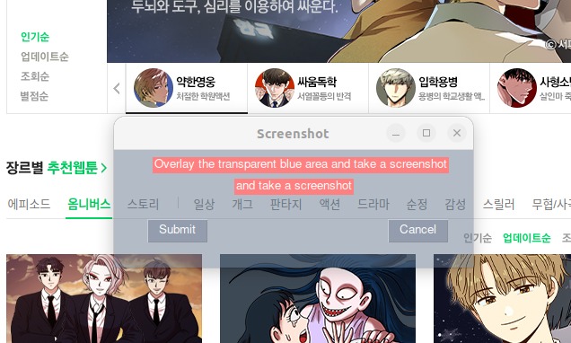 LetterTranslettor – screenshot 4