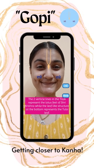 Gopi – screenshot 2