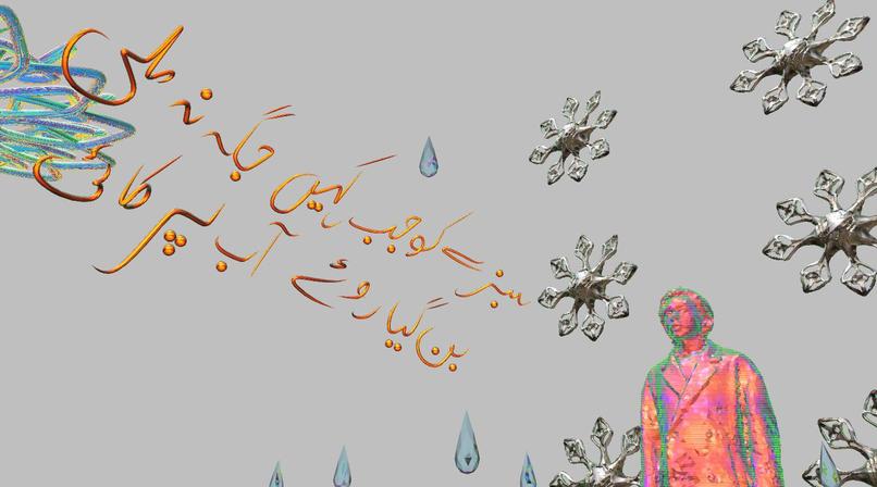 GhostsOfThePast – screenshot 4