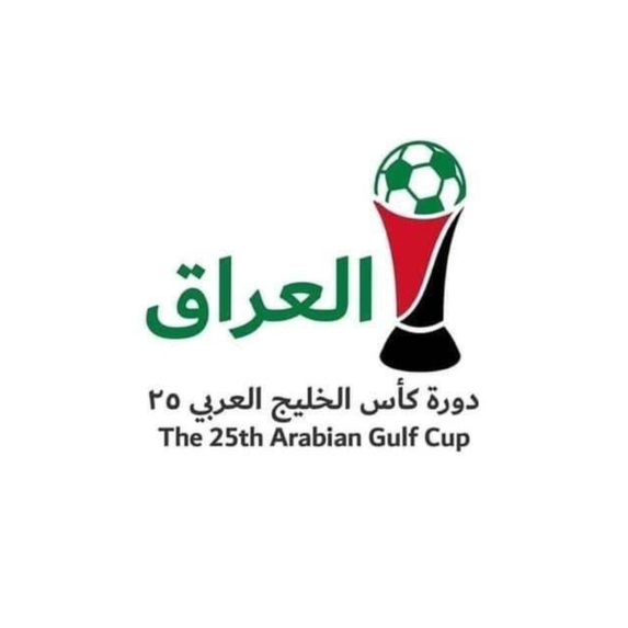 ARAB GULF CUP 25 – screenshot 1