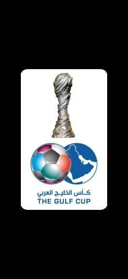 ARAB GULF CUP 25 – screenshot 2