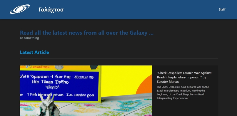 galactos – screenshot 1