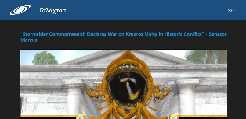 galactos – screenshot 3