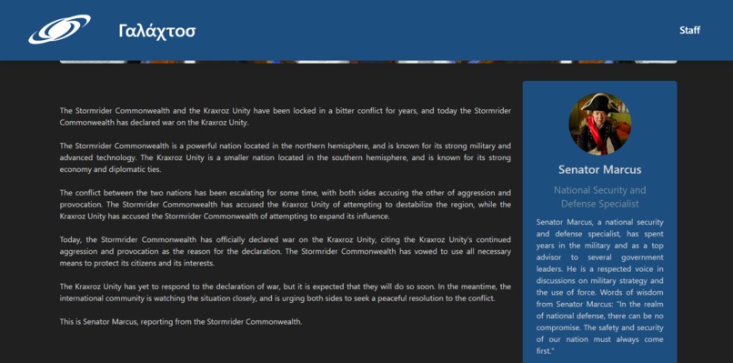 galactos – screenshot 4