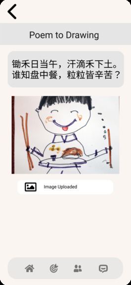 SeeU – screenshot 6