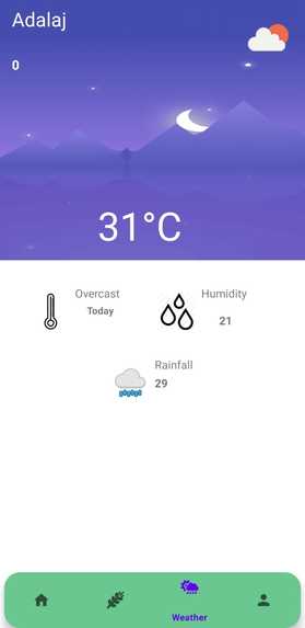Krishi – screenshot 3