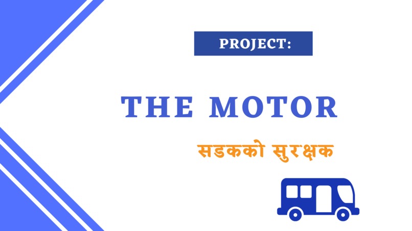 Motor – screenshot 1