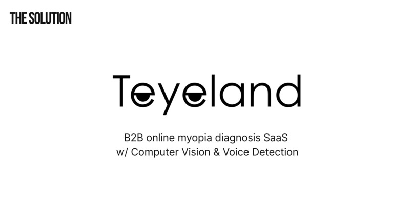 Teyeland – screenshot 1