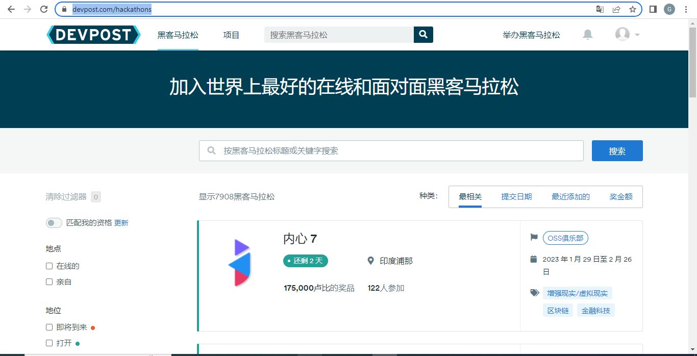 The NextGen Devpost | Devpost