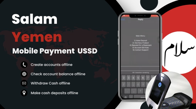 Salam Mobile Payment USSD – screenshot 1